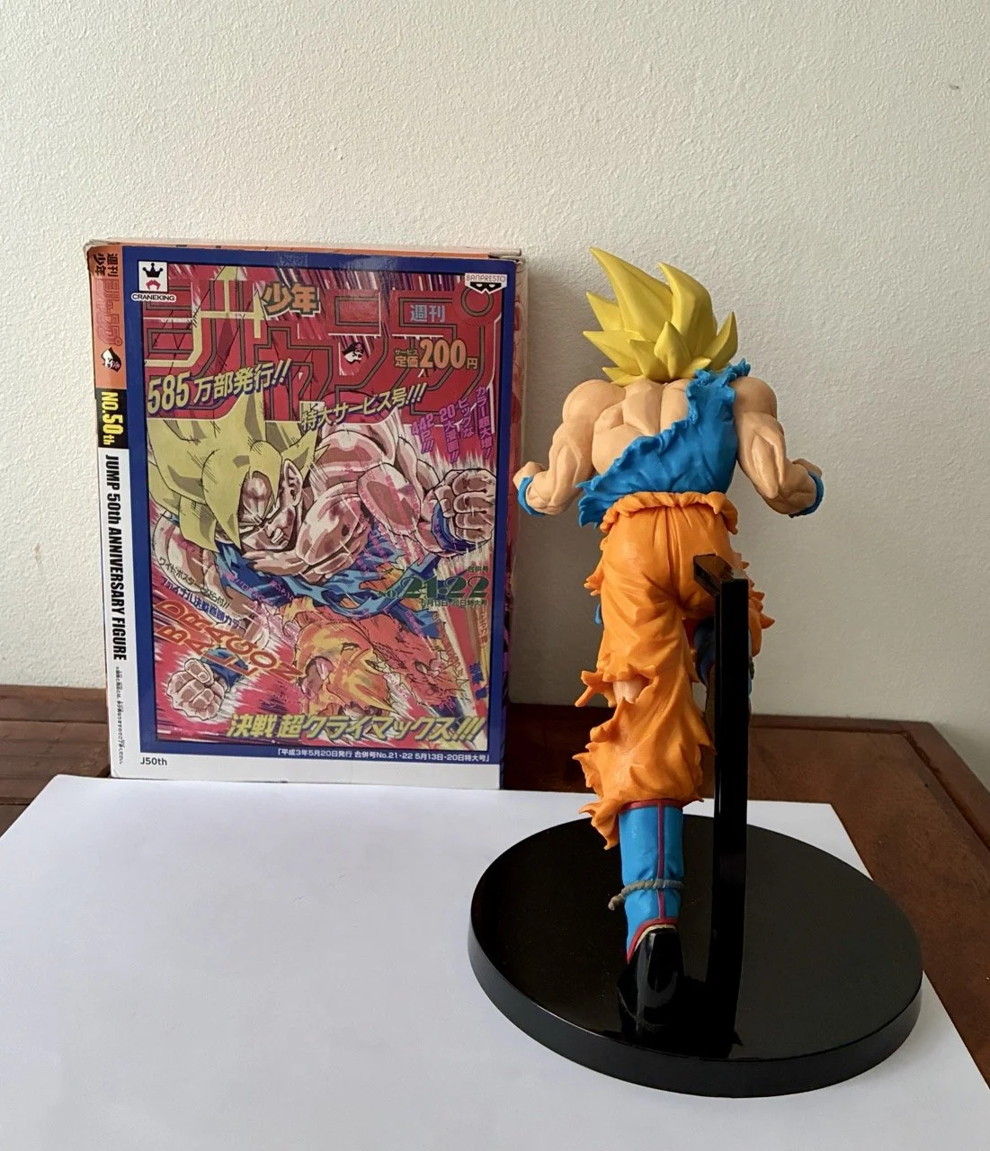 FIgurine Goku Jump 50th Back.jpeg