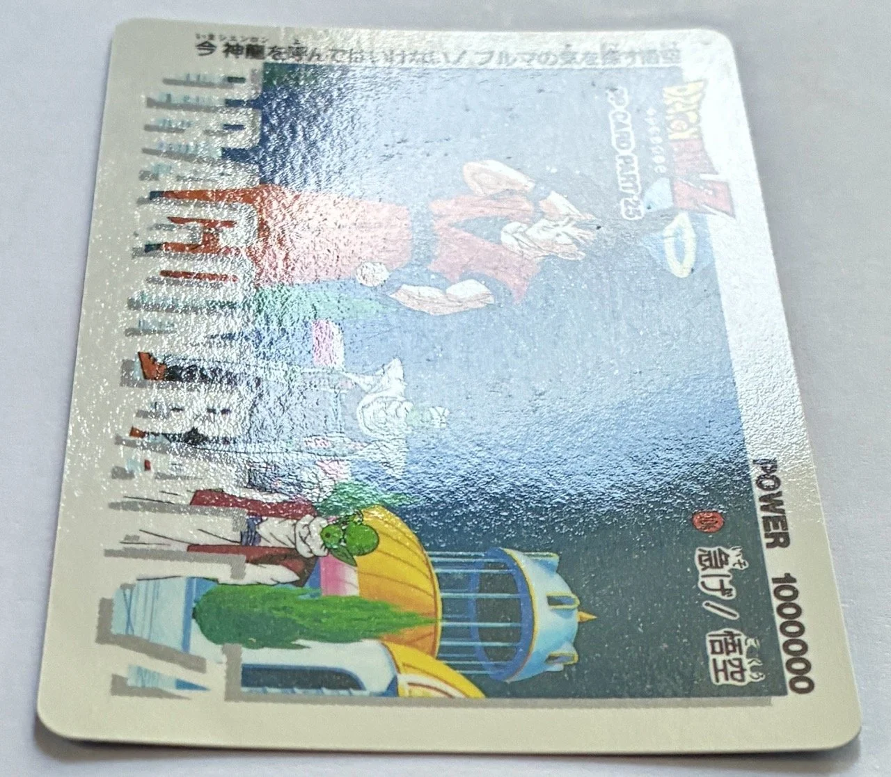 PP Card 1104 Light.jpeg