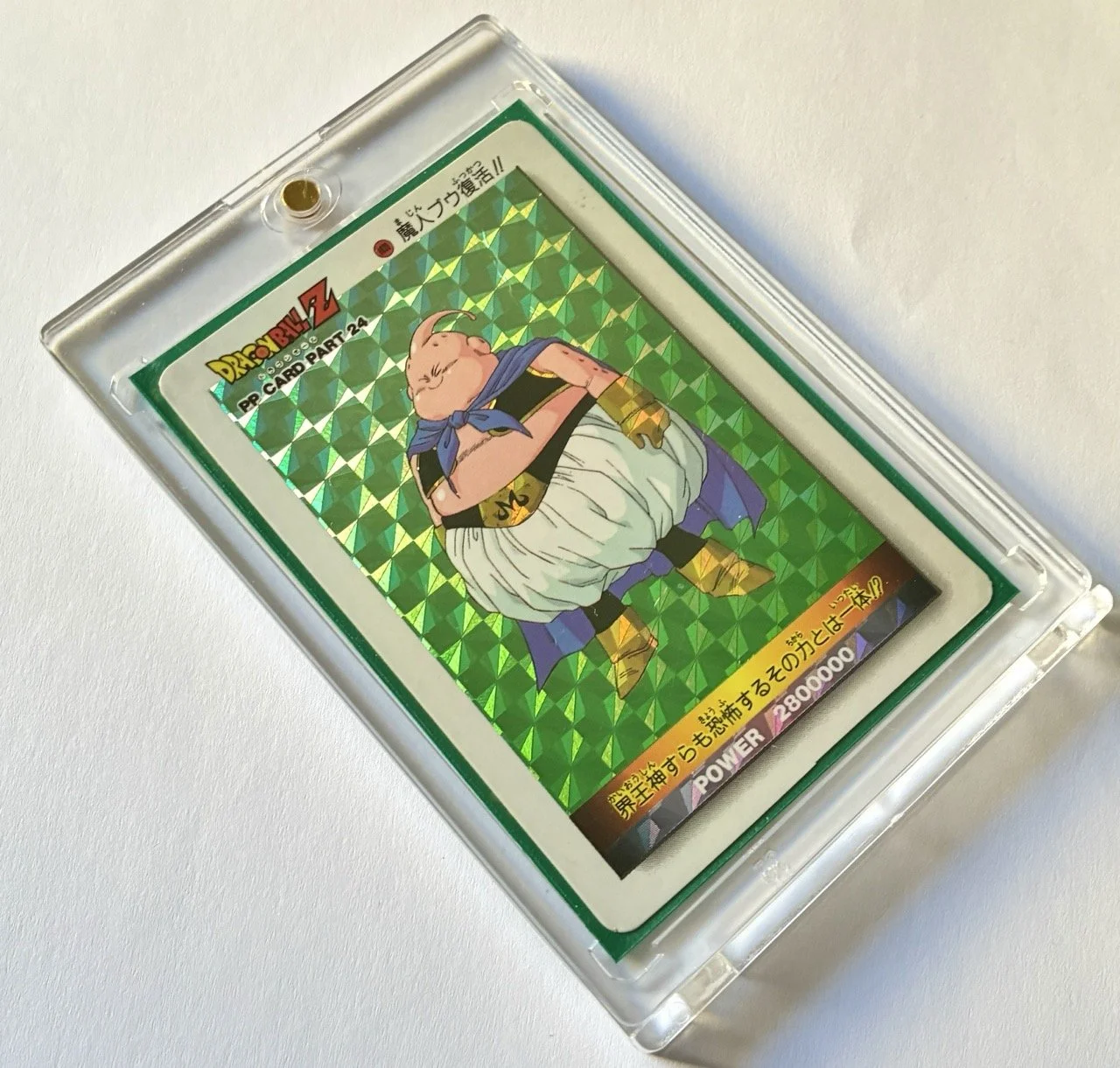 PP Hard 1039 Box 2.jpeg