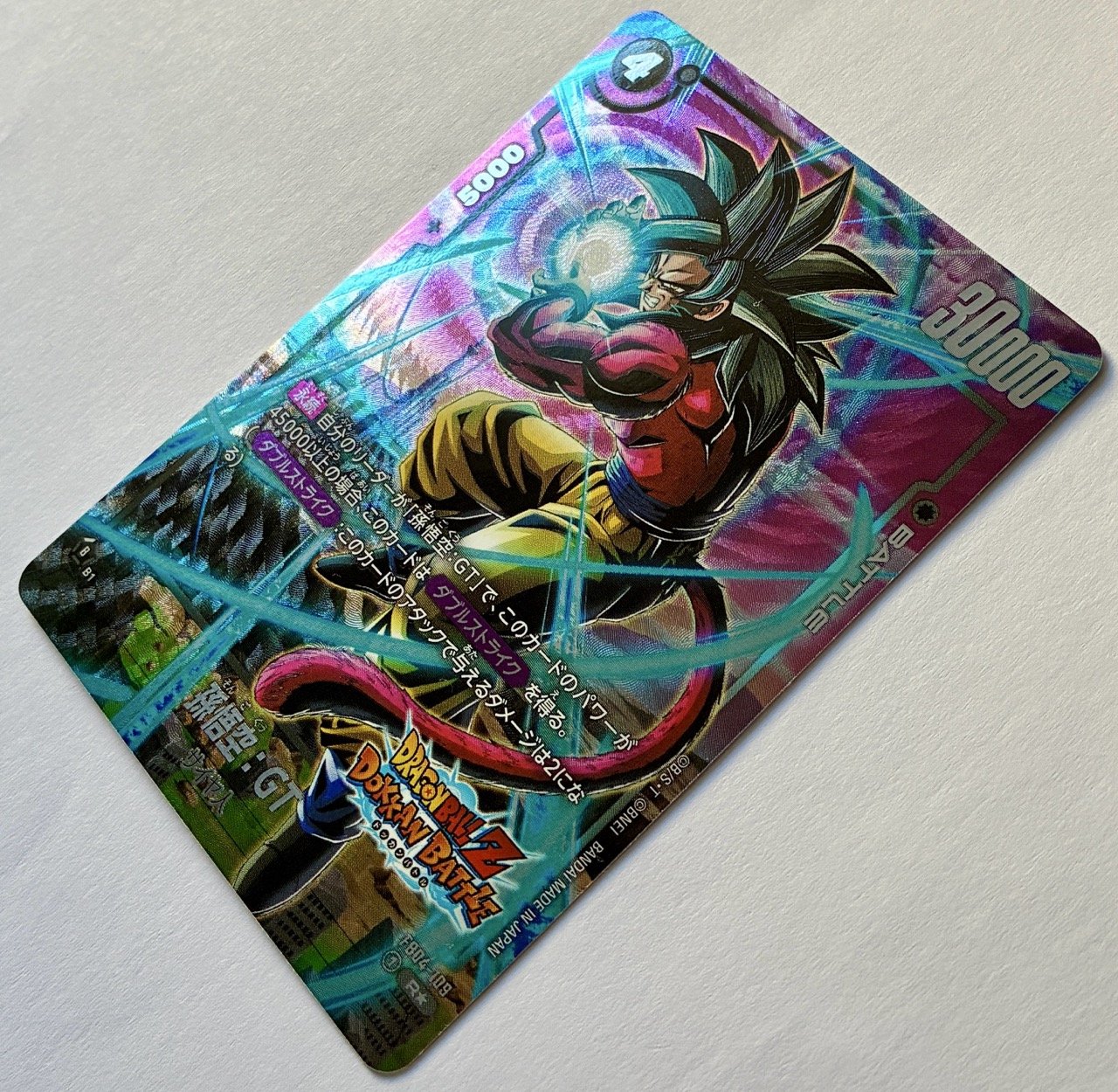 FB04-109 R* Dokkan Side.jpeg