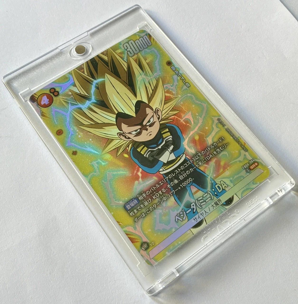 FB06-084 SR* Box 2.jpeg