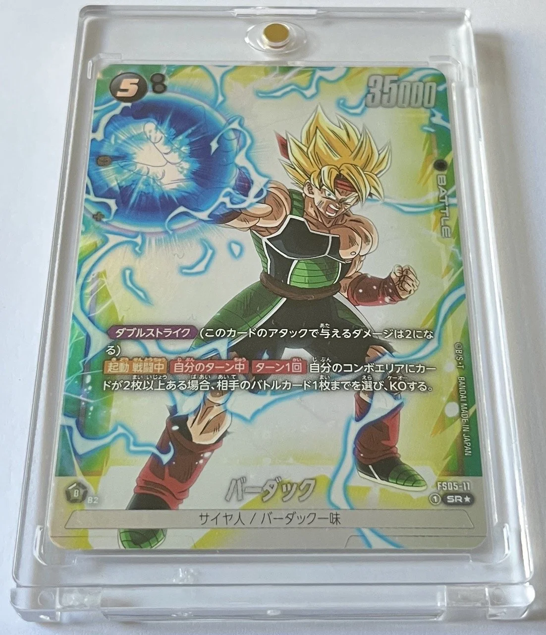 FS05-11 SR* Box 2.jpeg