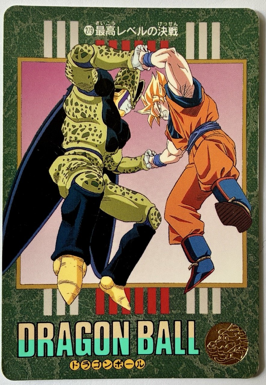 Carte à collectionner Dragon Ball Visual Adventure Part 95ex numéro 279