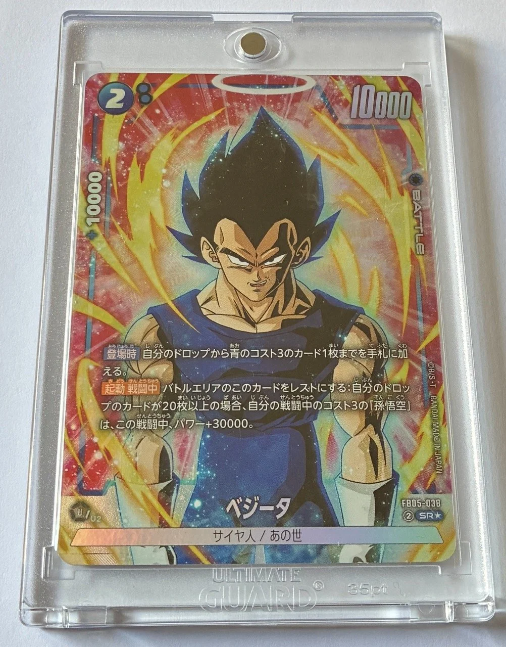 FB05-038 SR* Box.jpeg