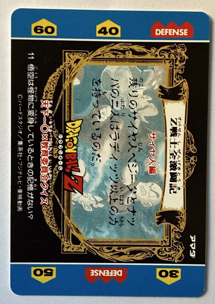 Hero Collection Reg 11 Back.jpeg