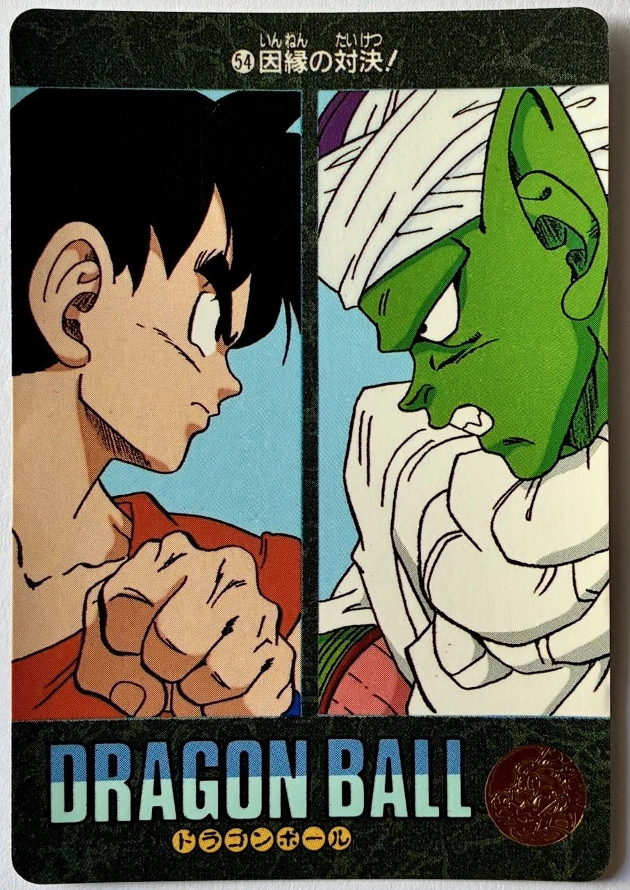 Carte Dragon Ball Visual Adventure 54