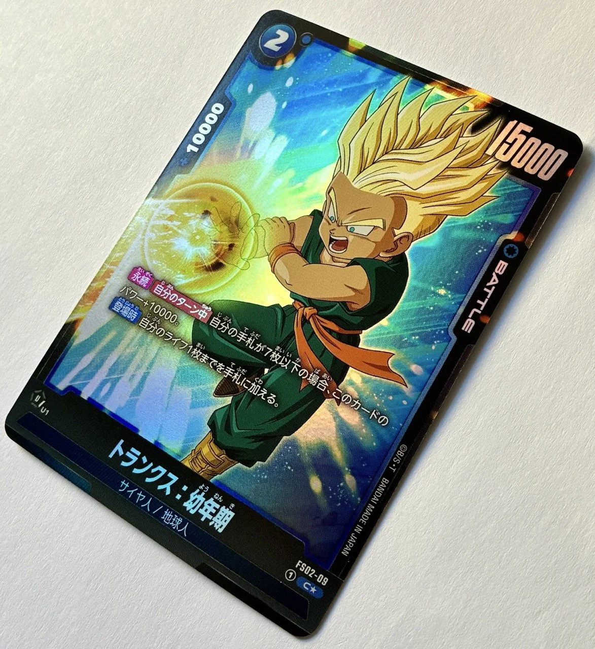 FS02-09 C* Side.jpeg