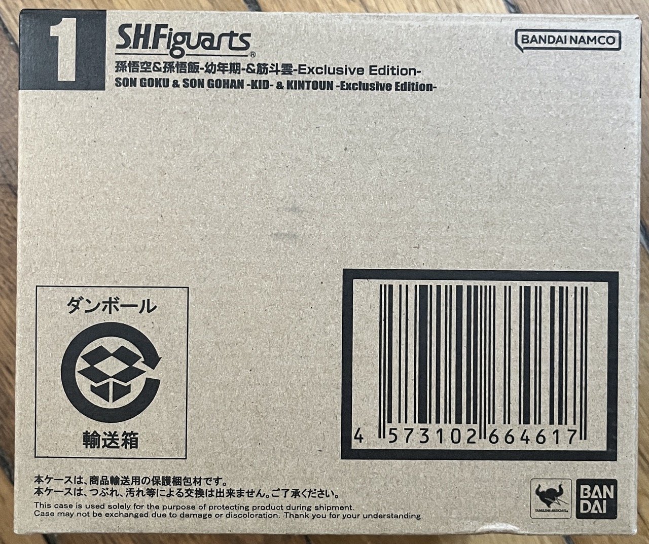 SH Figuarts SDCC 2024