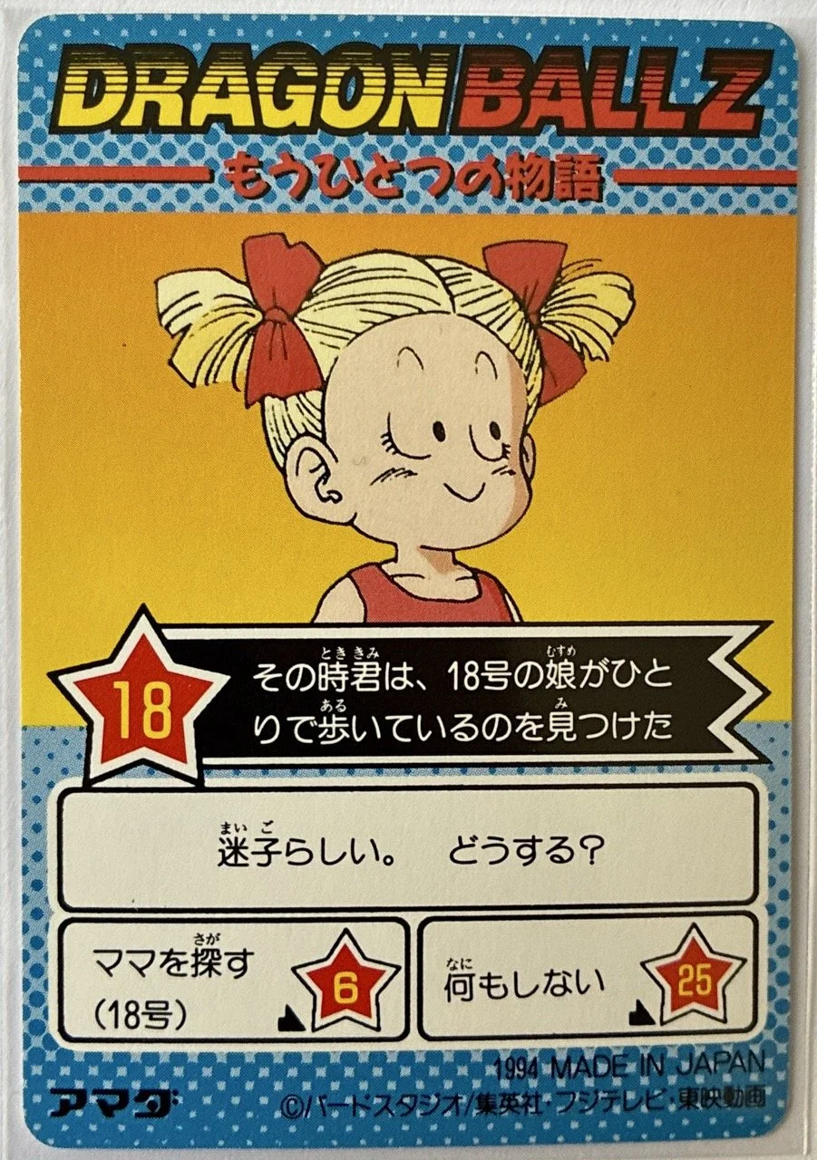 PP Card 1094 Back.jpeg