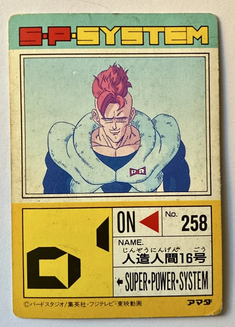 PP Card Prsm 720 Part 17 Back.jpeg