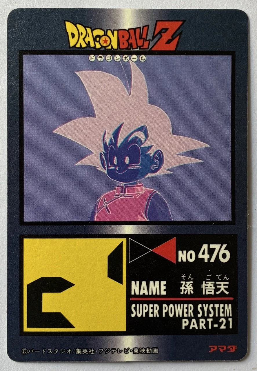 PP Card Part 21 n938 Back.jpeg