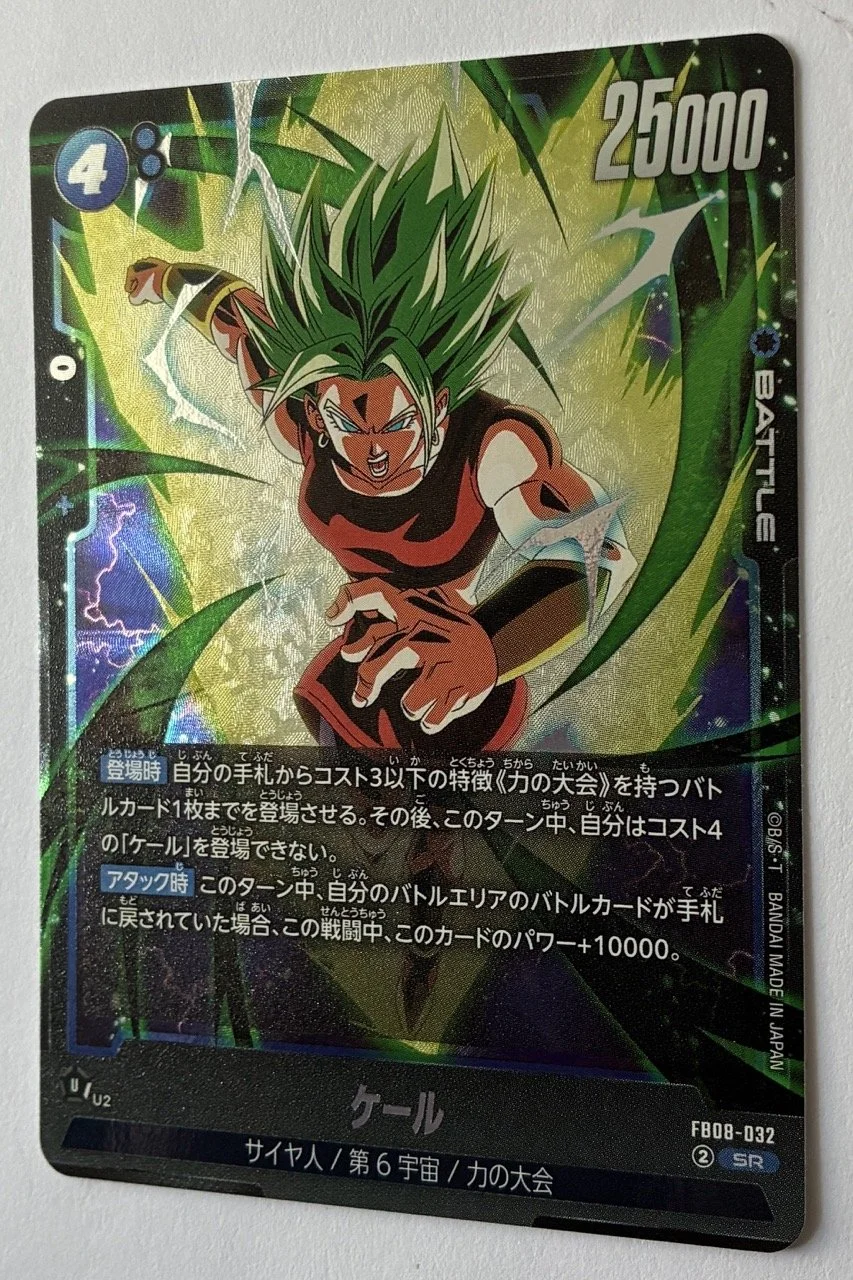 FB08-032 SR Zoom.jpeg