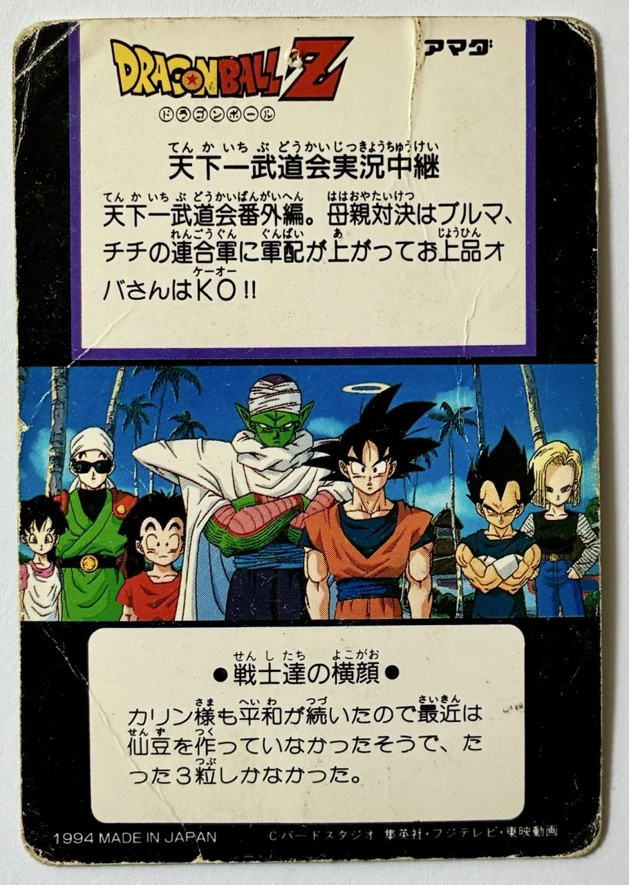 Hero Collection Part 2 Prism Hard 238  Back.jpeg