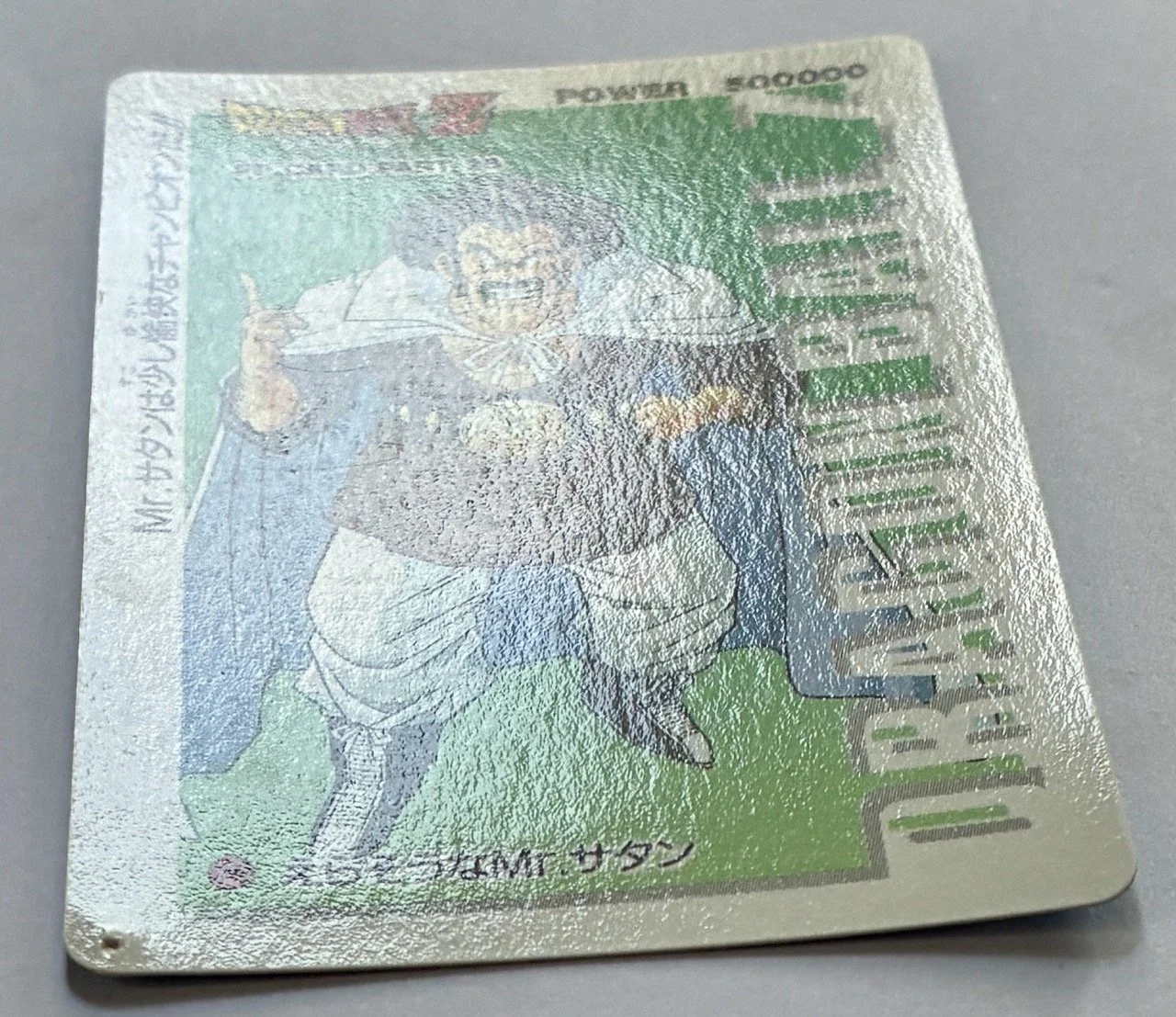 PP Card 1096 Light.jpeg