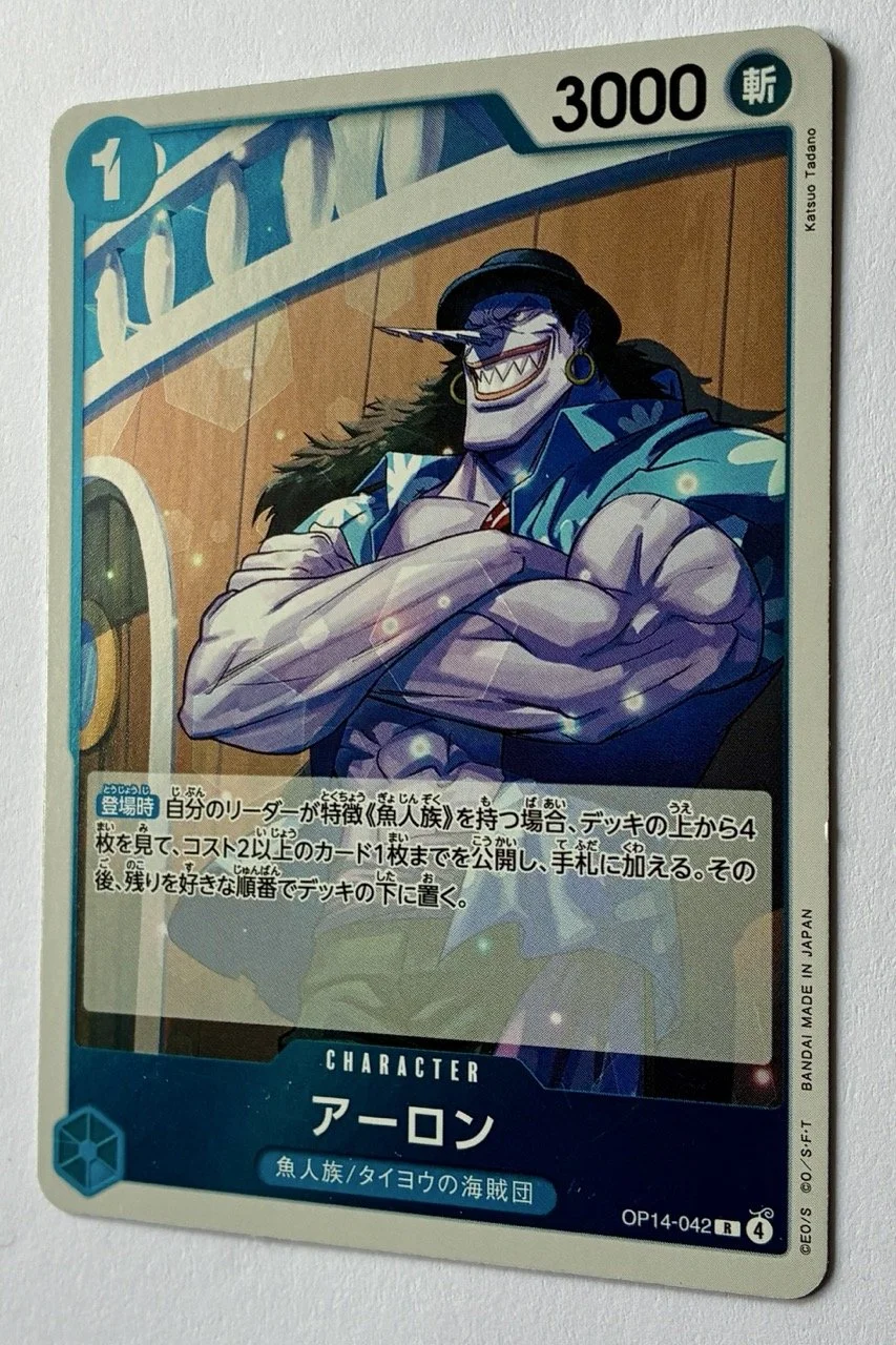 OP14-042 R Zoom.jpeg