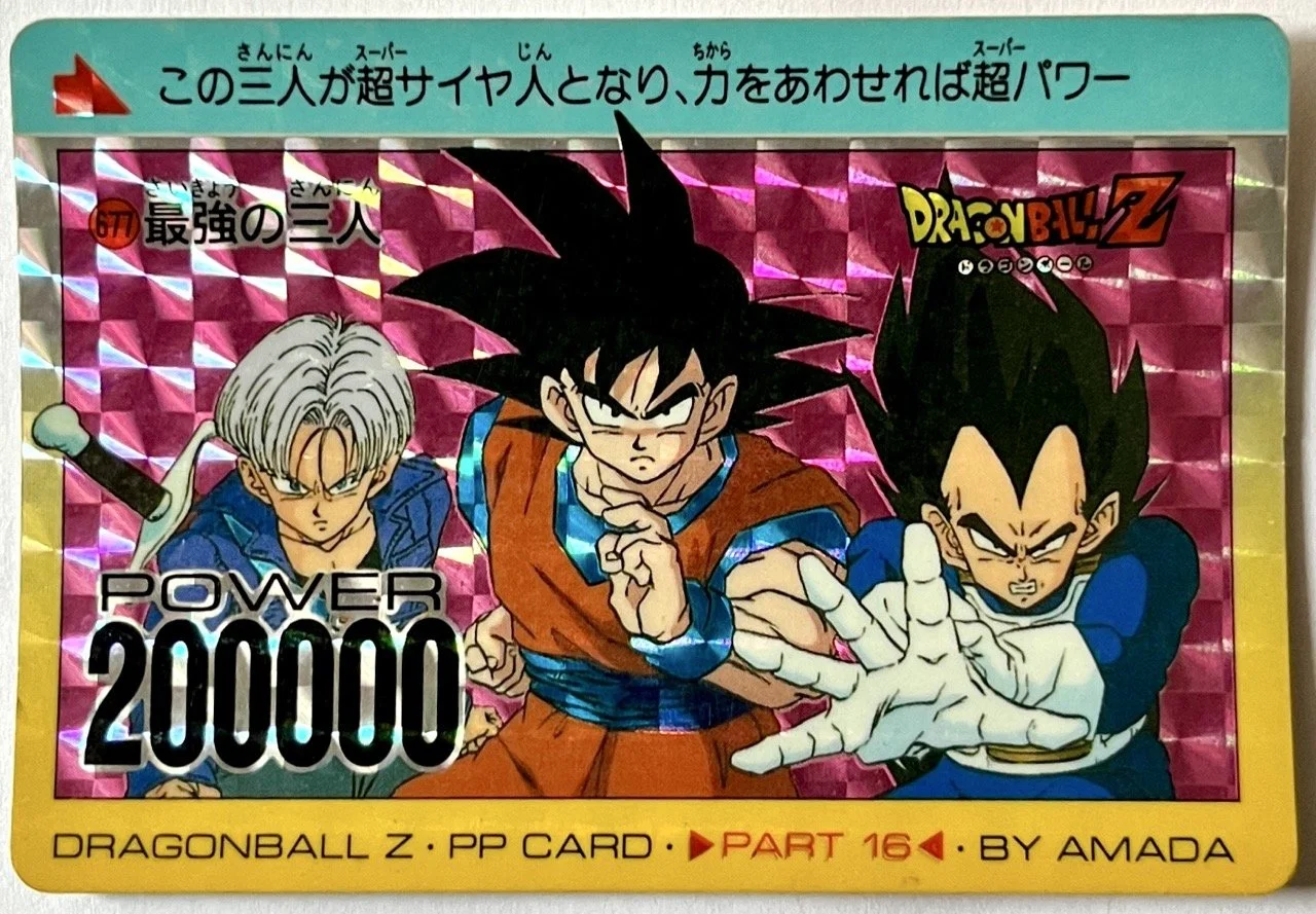 PP Card Prism Soft 677.jpeg