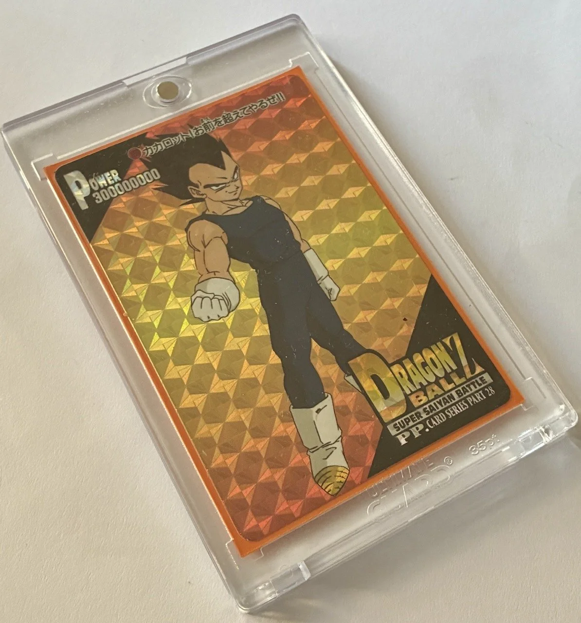 Part 28 PP Card 1270 Box.jpeg