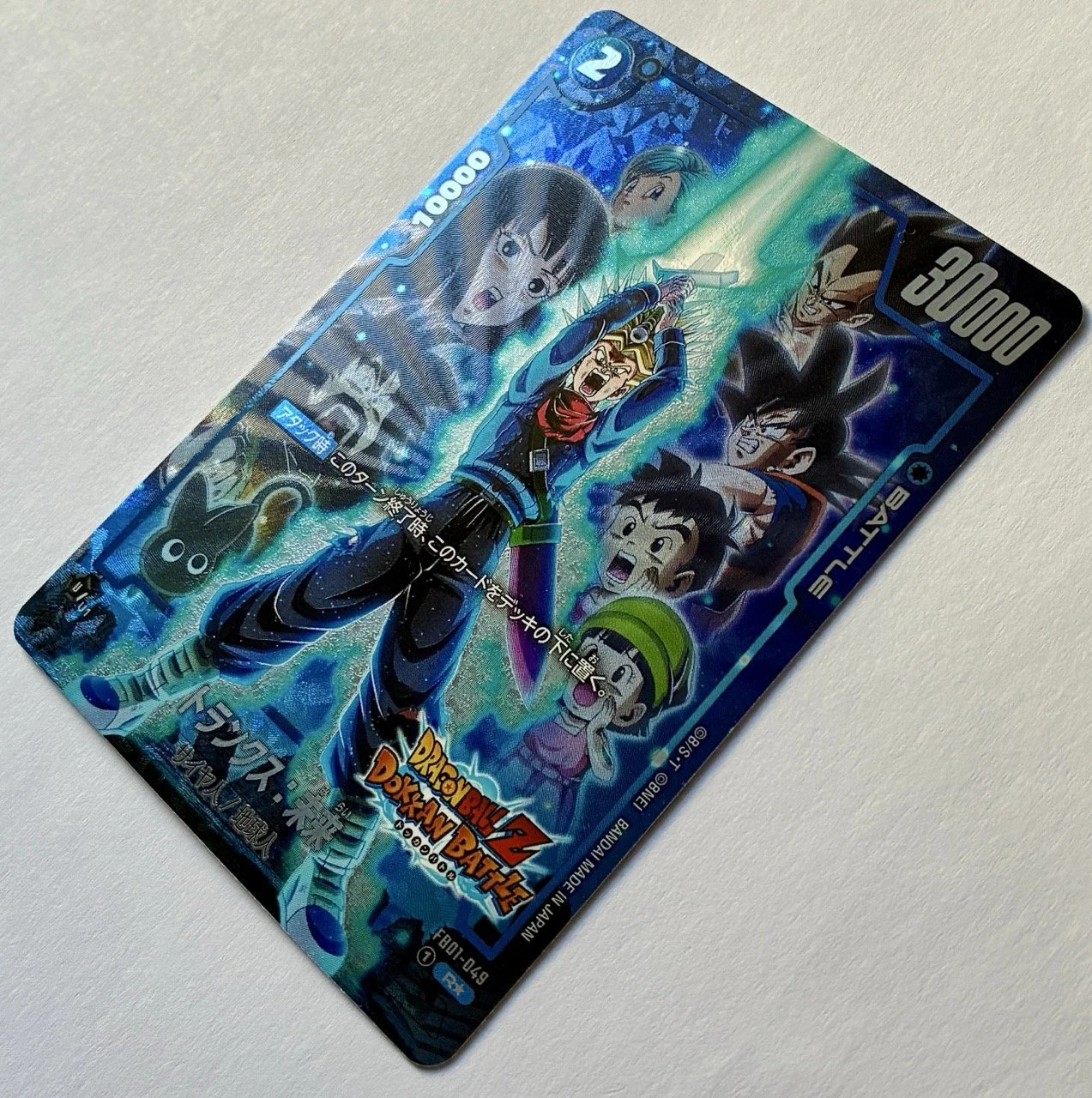 FB01-049 R* Dokkan Side.jpeg