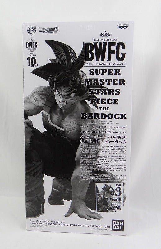 Super Master Stars Piece The Bardock 03 The Tones