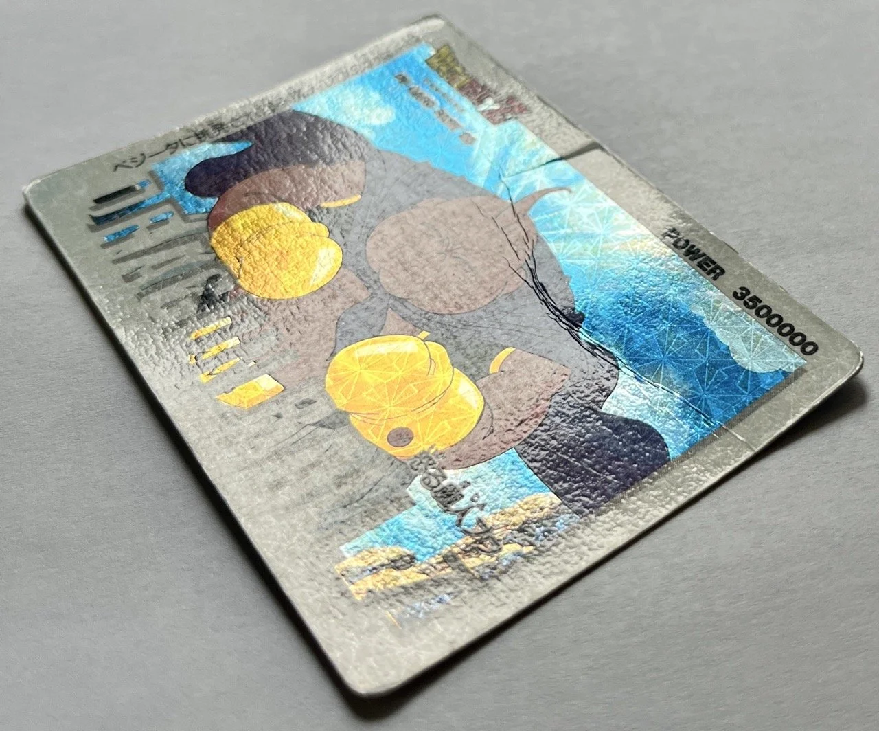 PP Hard 1129 DMG.jpeg