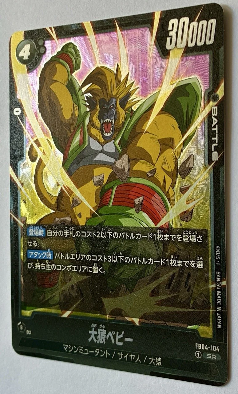 FB04-104 SR Zoom.jpeg