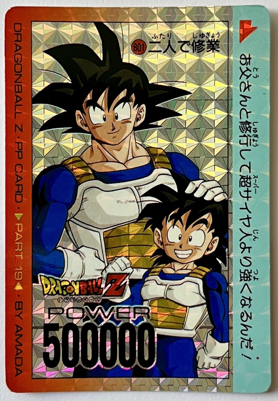 Carte Dragon Ball PP Card 801 (hard)
