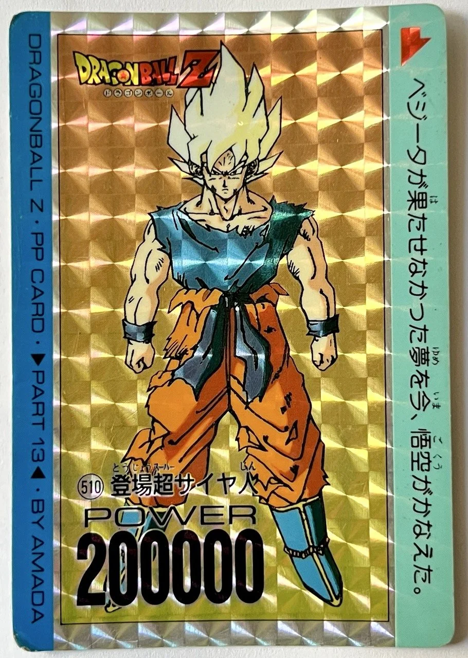 PP Card 510 Prism Soft