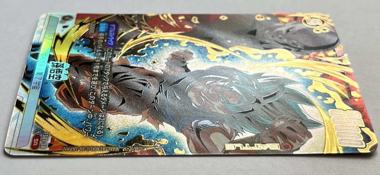 FS01-08 SR Jump Light.jpeg