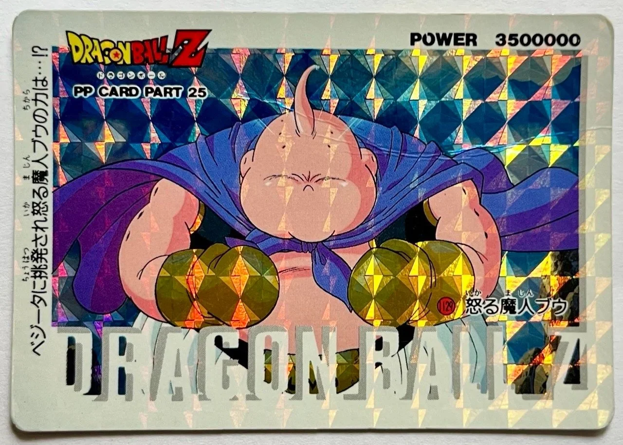 Carte Dragon Ball PP Card 1129 (hard)