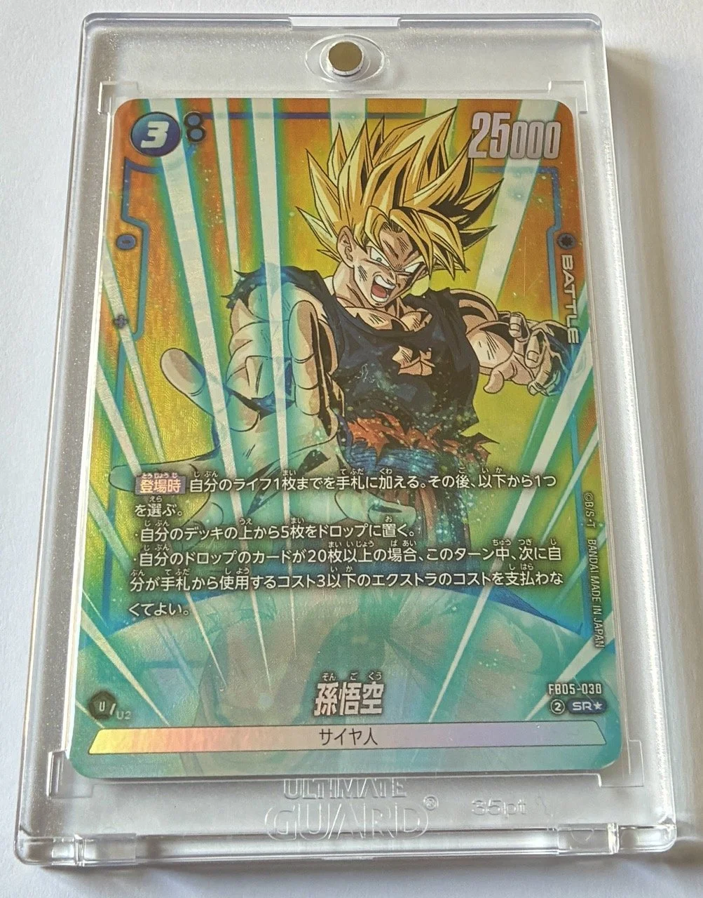 FB05-030 SR* Box.jpeg