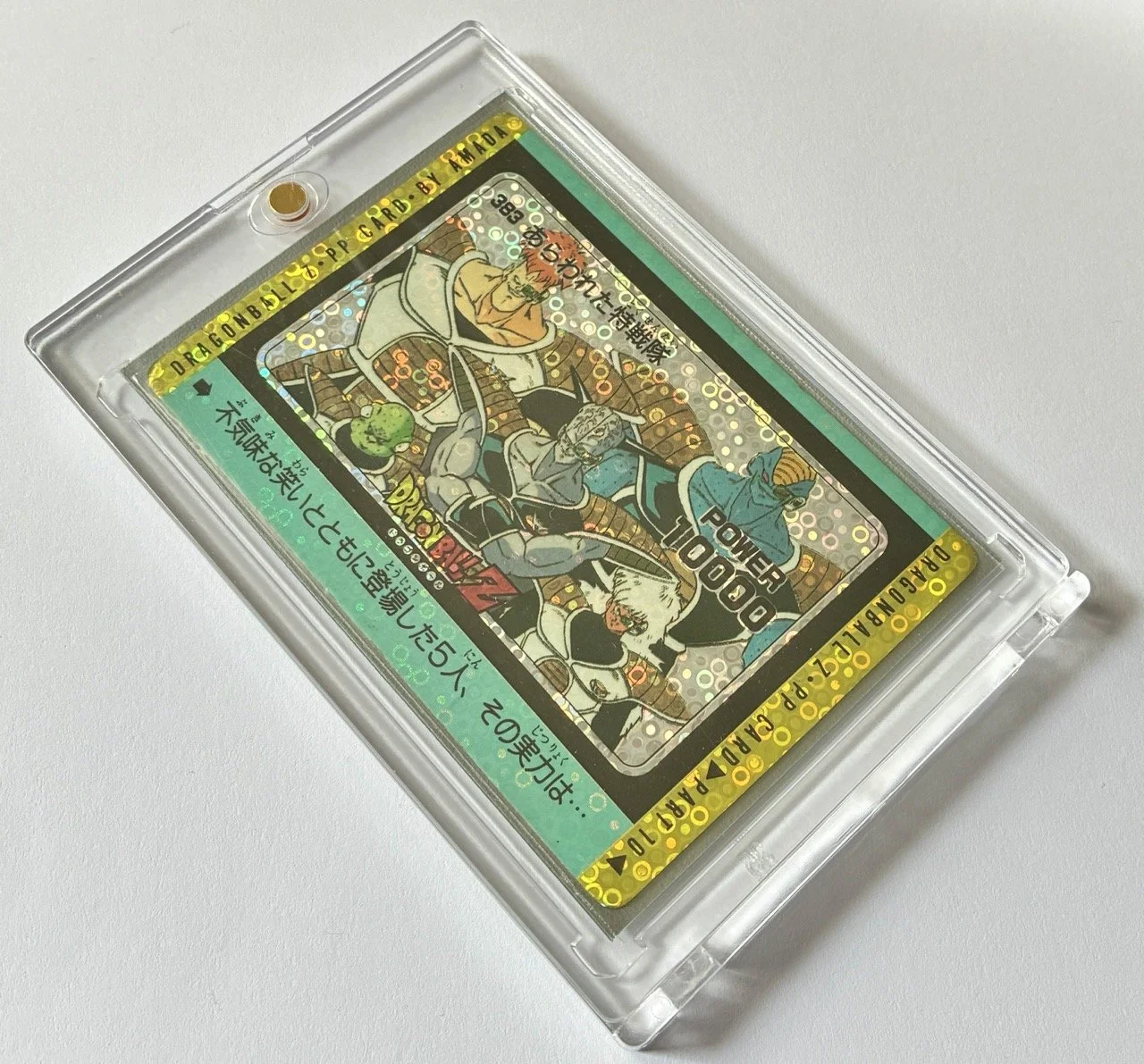 PP Bubble 383 Box 2.jpeg