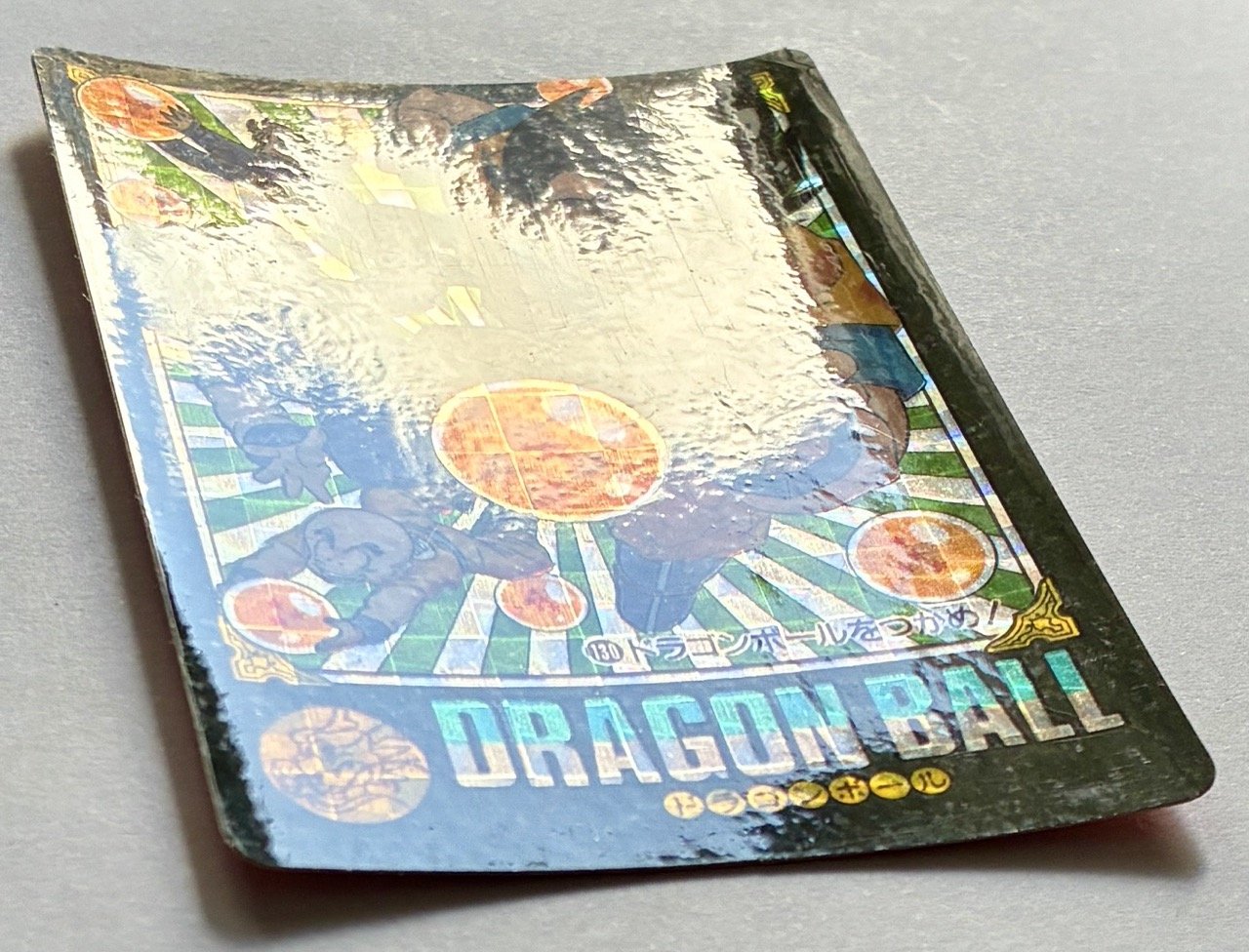 Dragon Ball Visual Adventure Prism 130 Light.jpeg