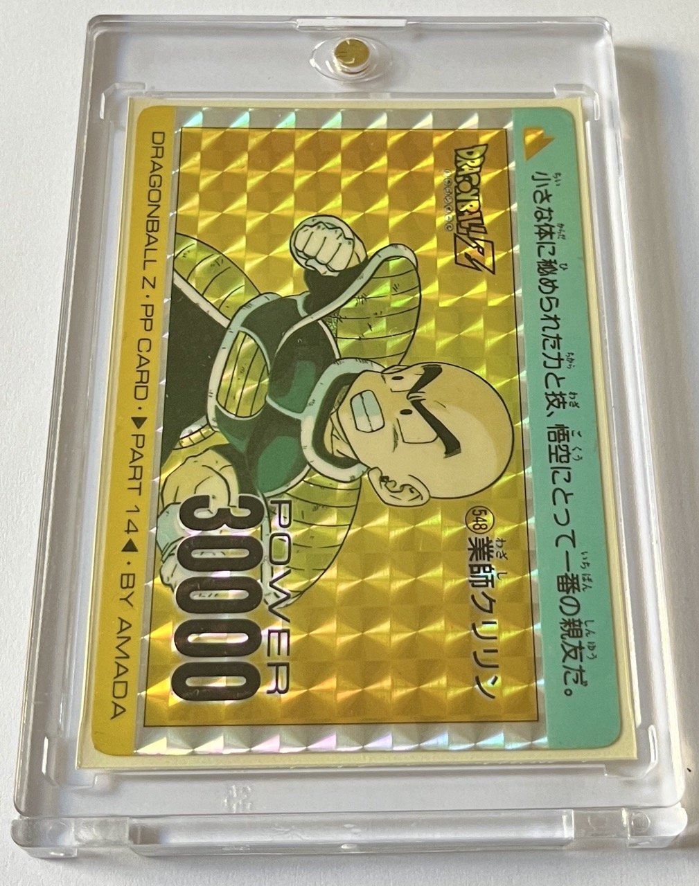 PP 548 Soft Box 1.jpeg