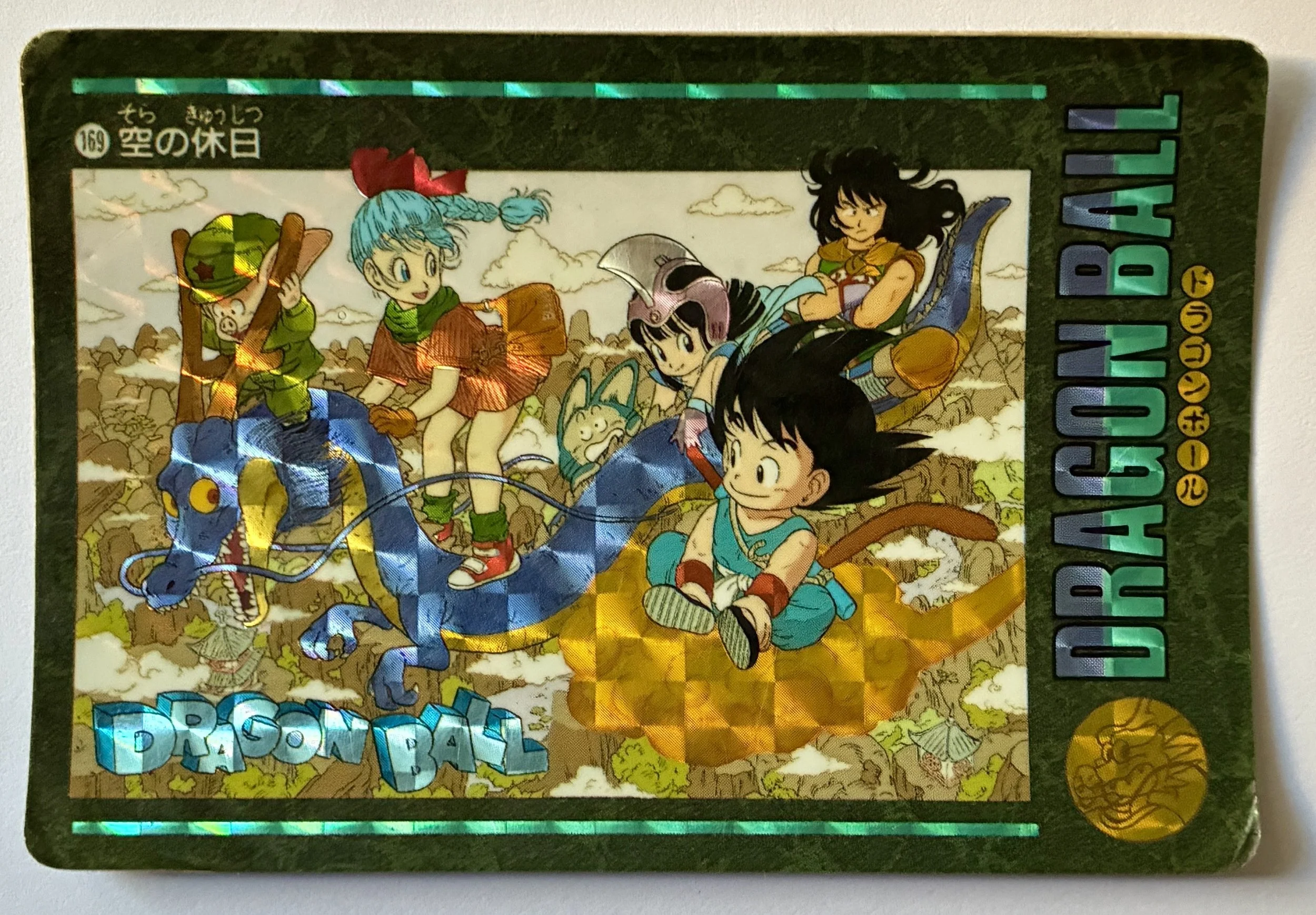 Carte Dragon Ball Visual Adventure 169