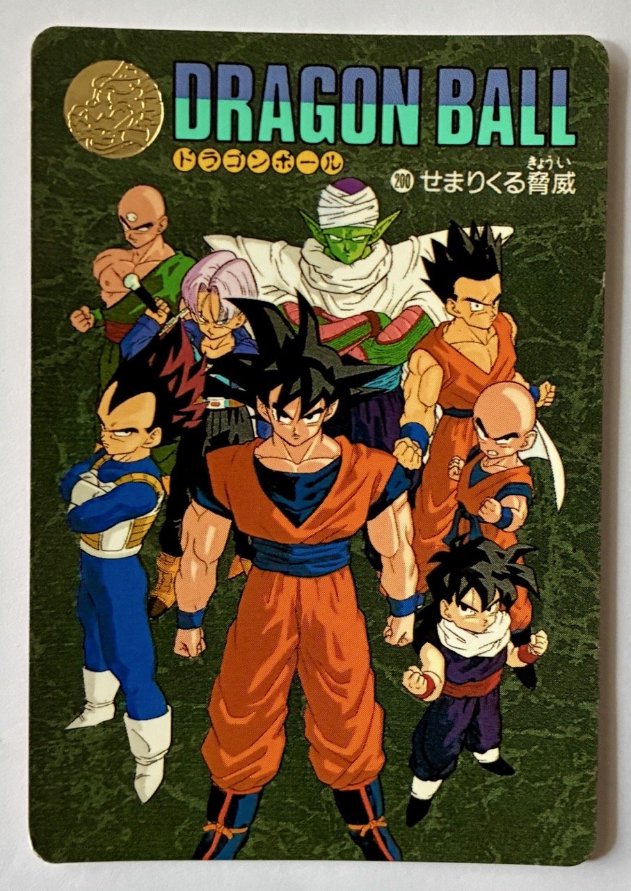 Carte Dragon Ball Visual Adventure 200