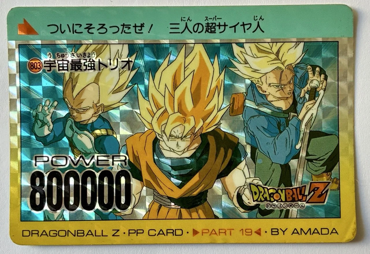 Carte Dragon Ball PP Card 803 (soft)