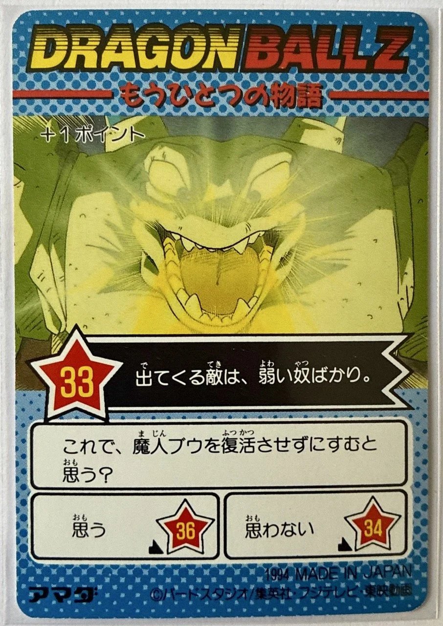 PP Card 1118 Back.jpeg