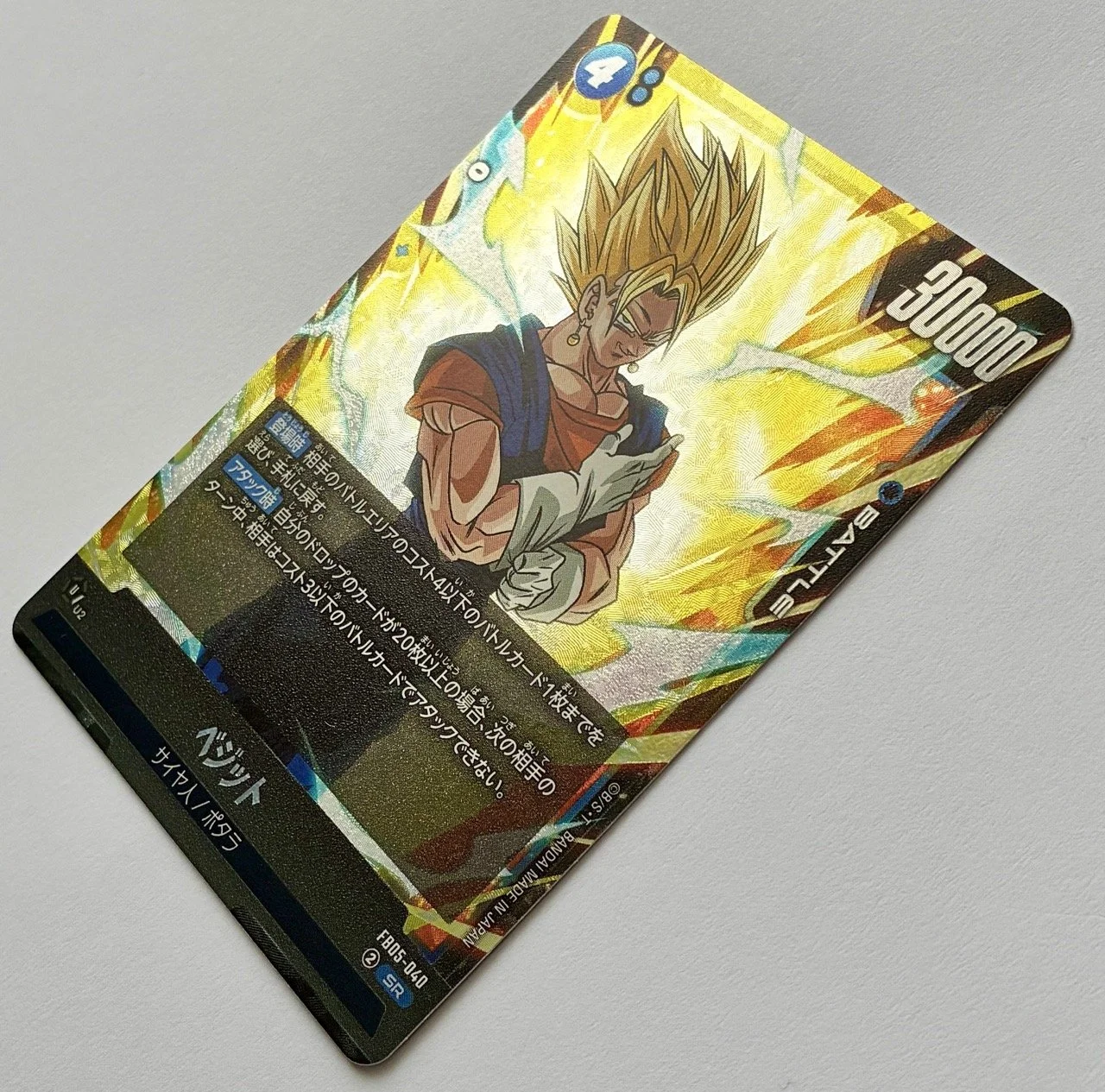 FB05-040 SR Light.jpeg