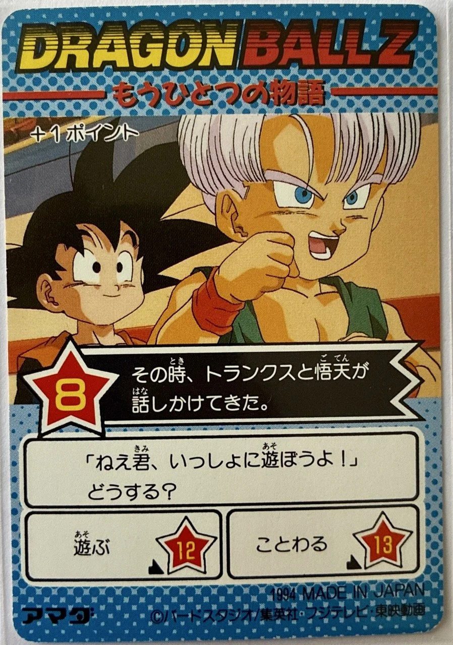 PP Card 1104 Back.jpeg