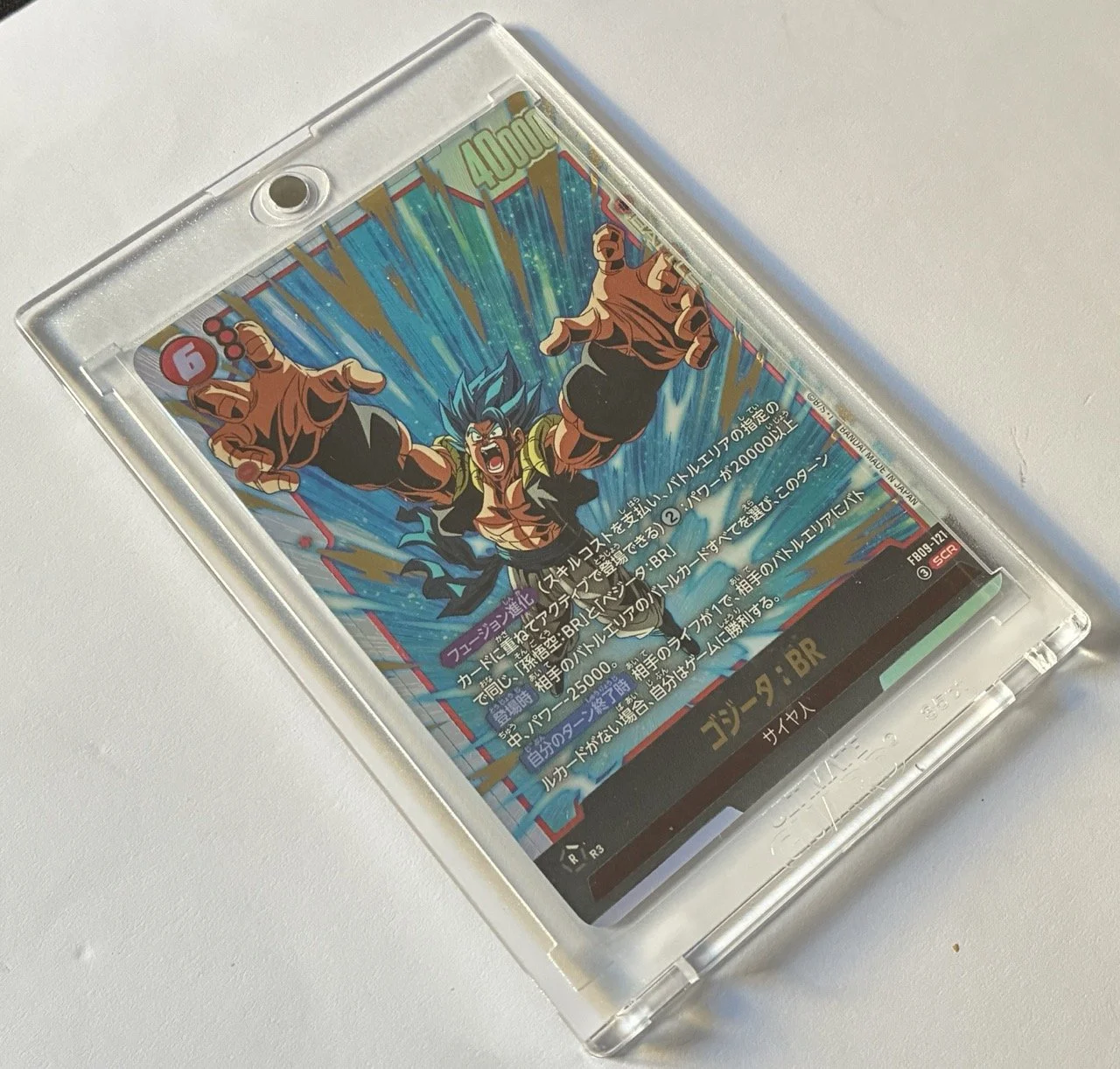 FB09-121 SCR Box 2.jpeg