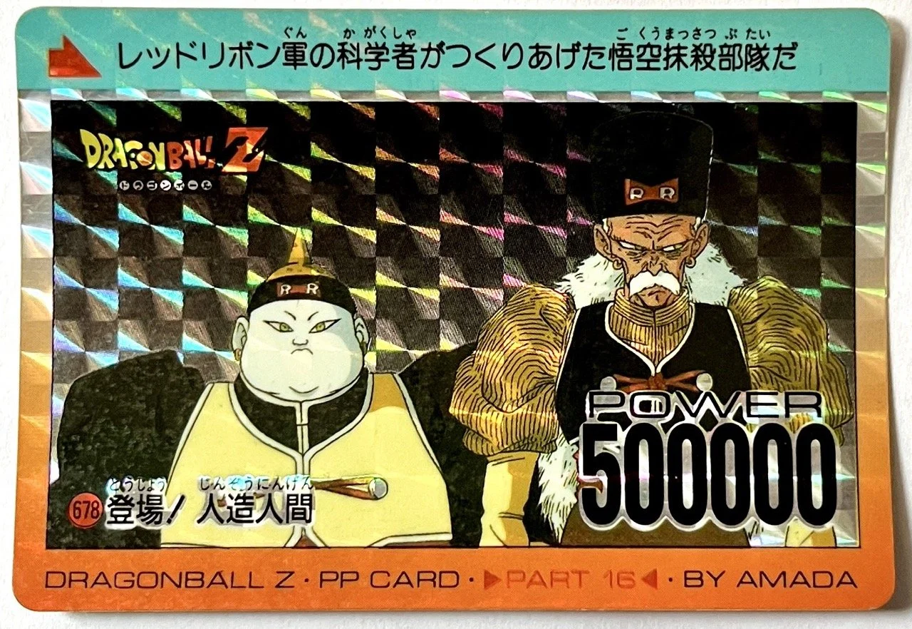 PP Card Soft Prism 678