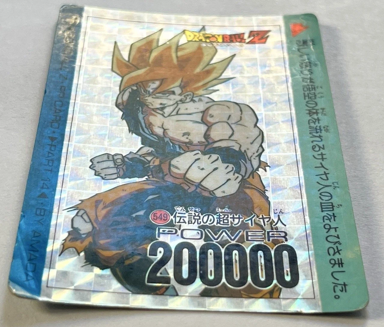 PP 549 Soft Light.jpeg