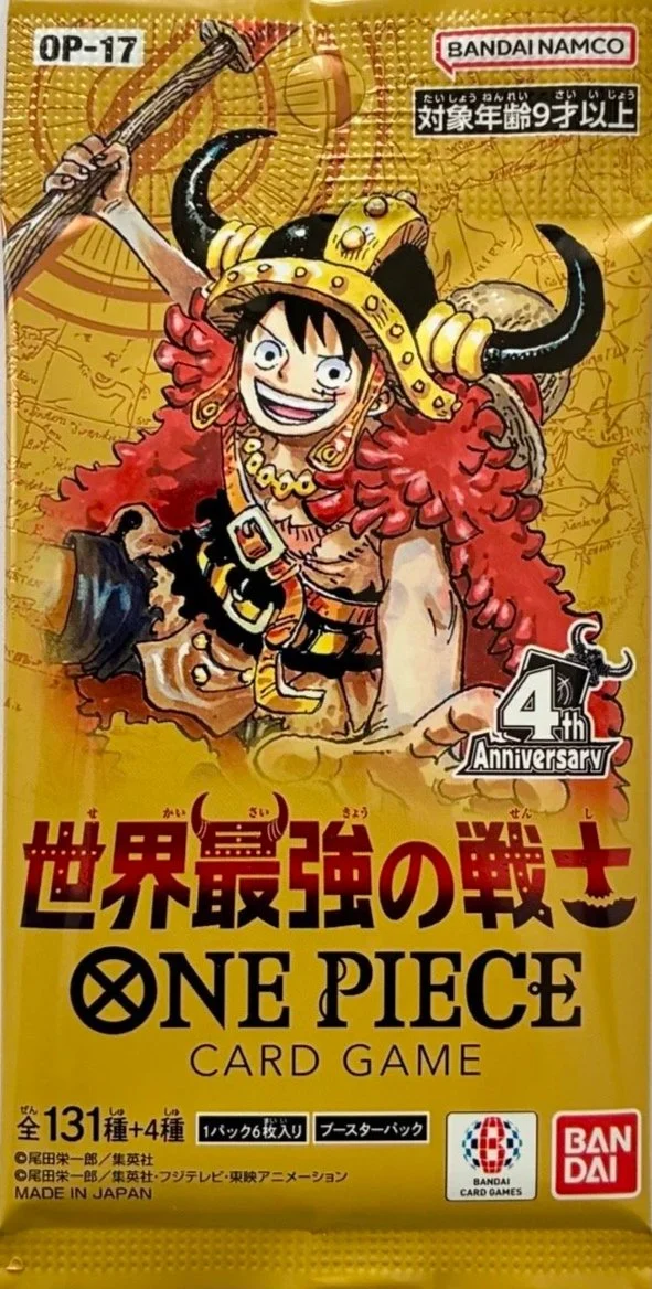 Booster+OP17+JP.jpg