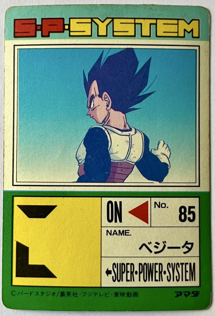 PP 547 Soft Back.jpeg