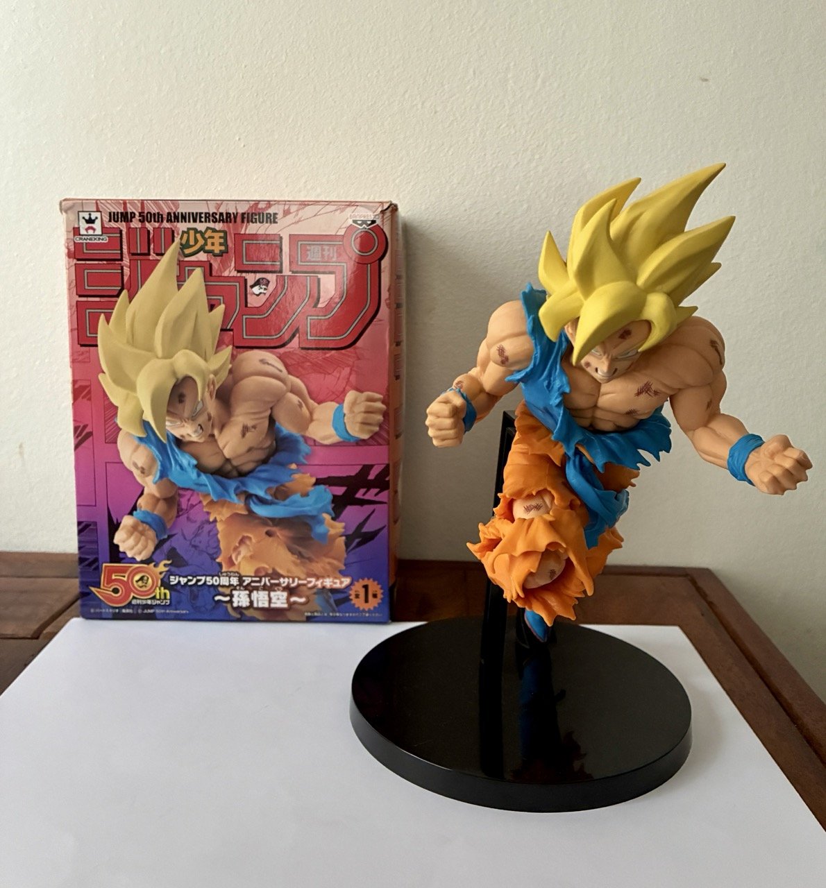 FIgurine Goku Jump 50th design Akira Toriyama.jpeg