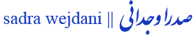 sadra wejdani