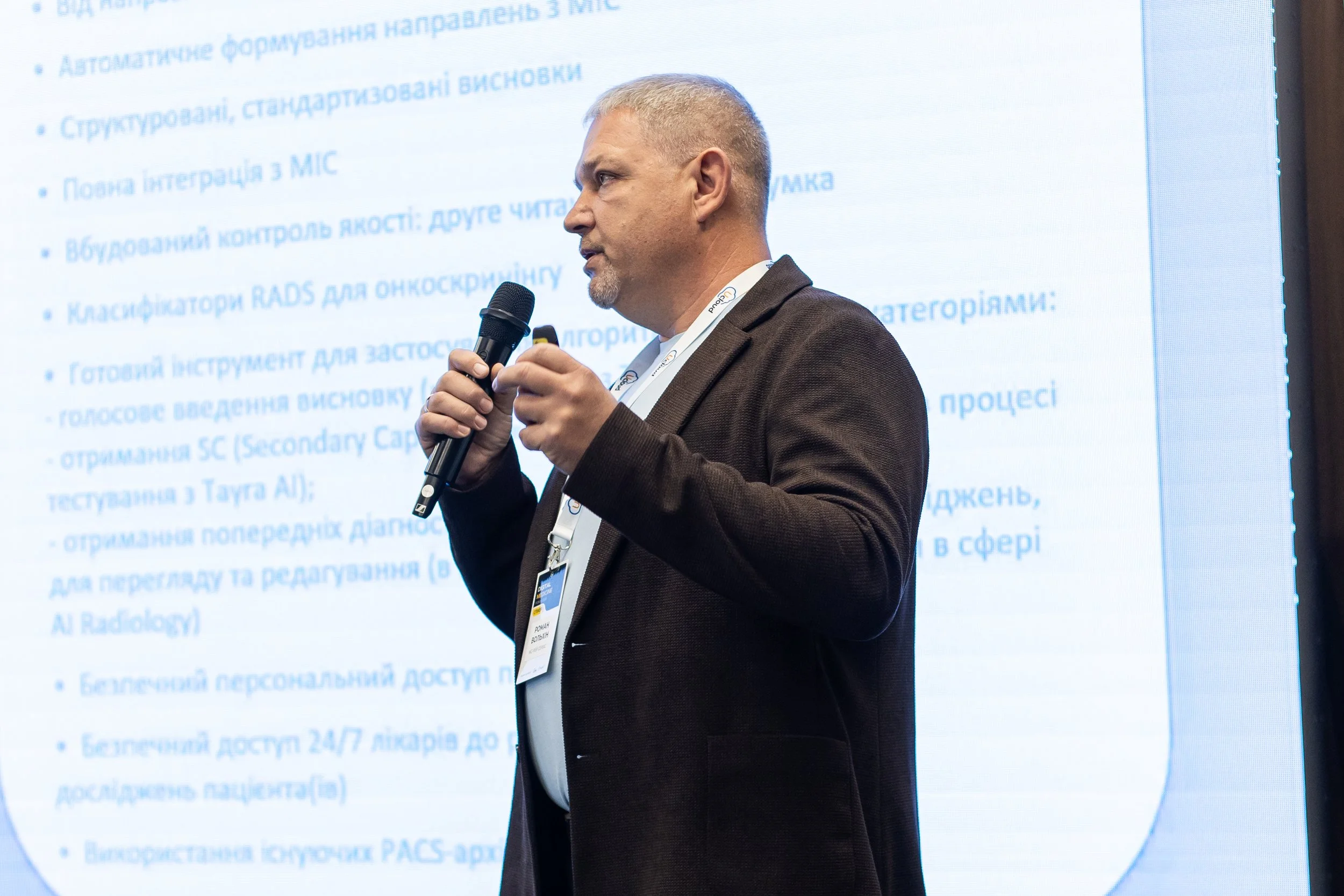 dmf2026 (40).jpg