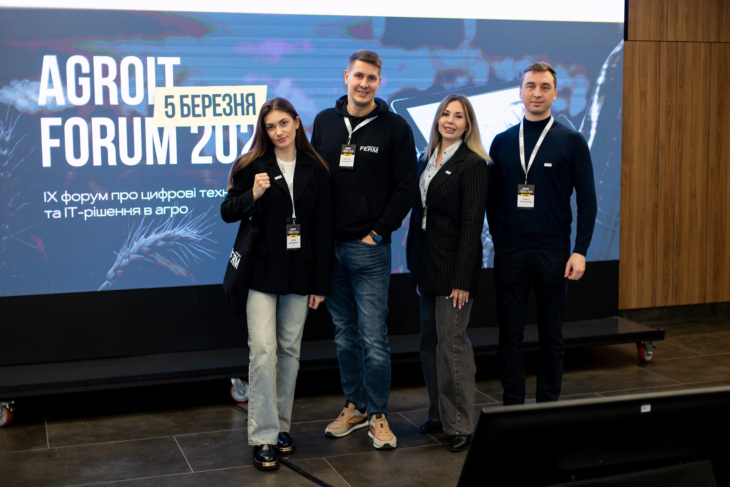 agroitforum2026 (19).jpg