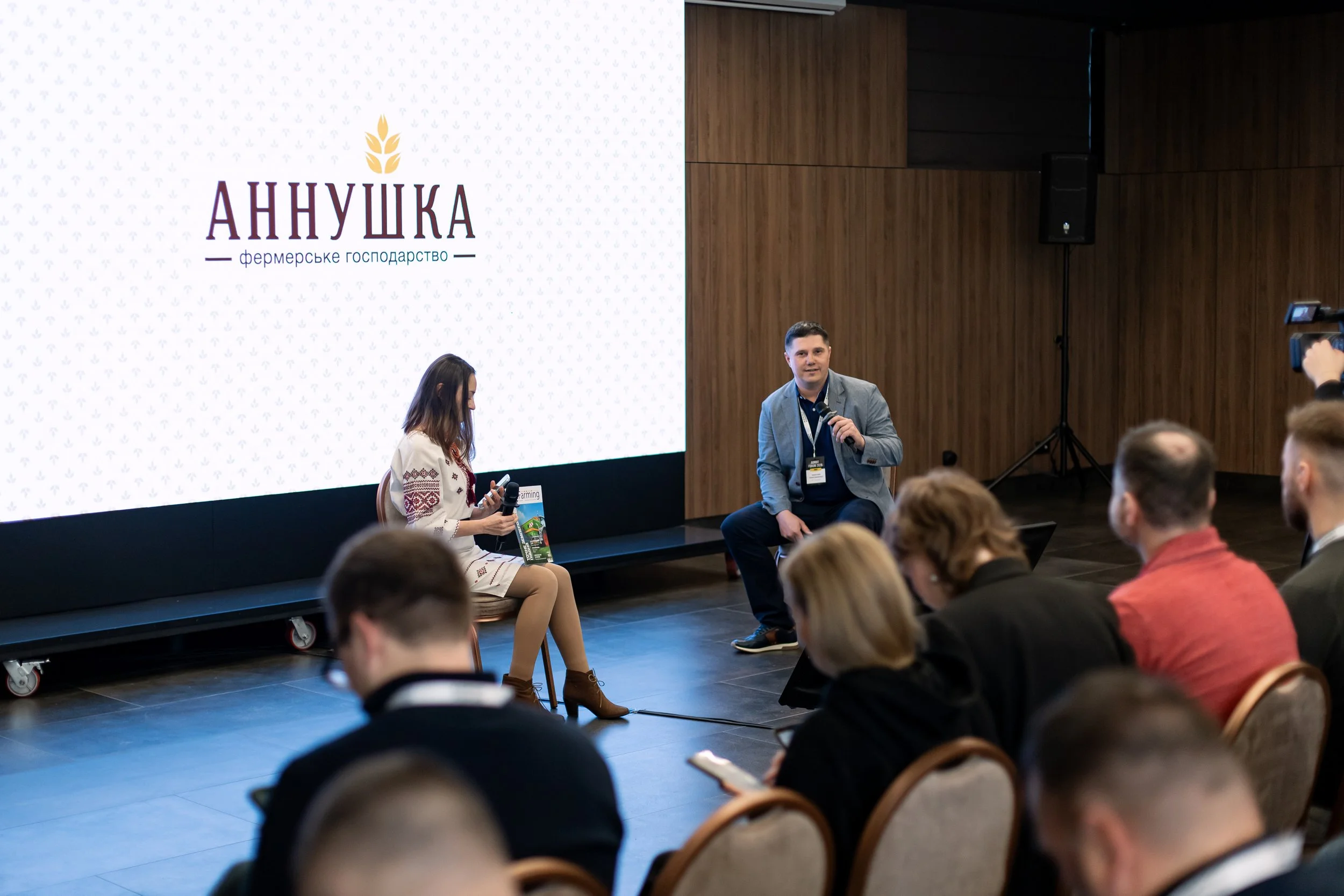 agroitforum2026 (16).jpg