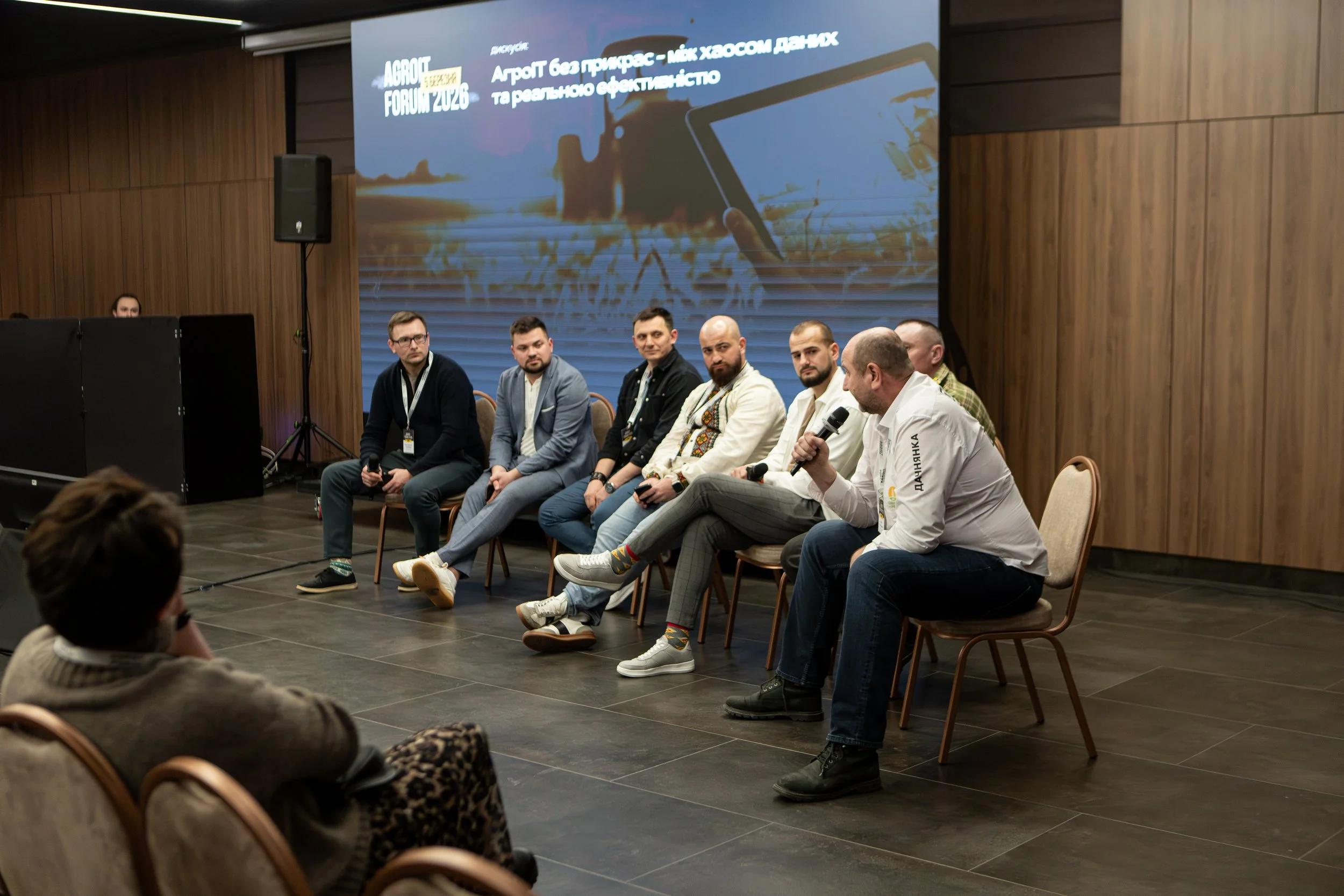 agroitforum2026 (28).jpg